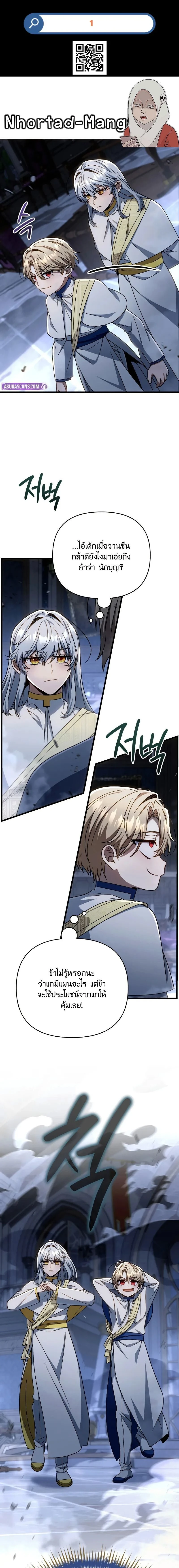 หน้าที่ 1