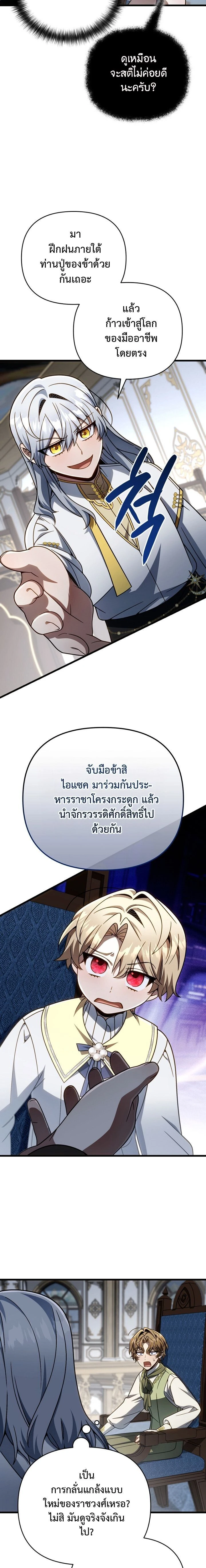 หน้าที่ 19