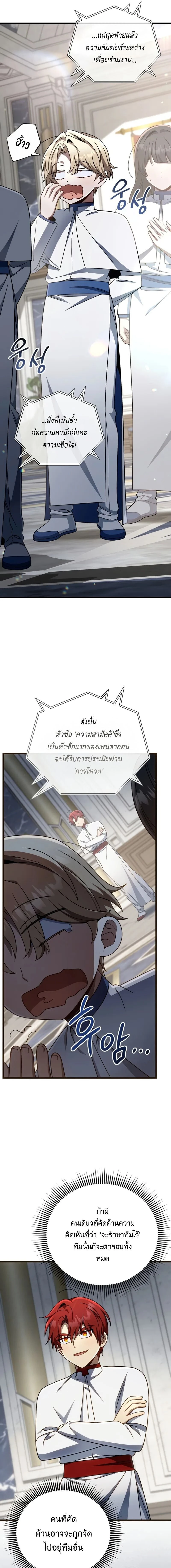 หน้าที่ 21