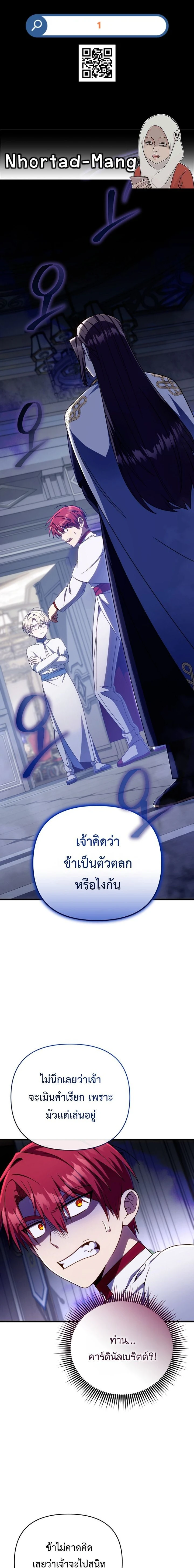 หน้าที่ 1