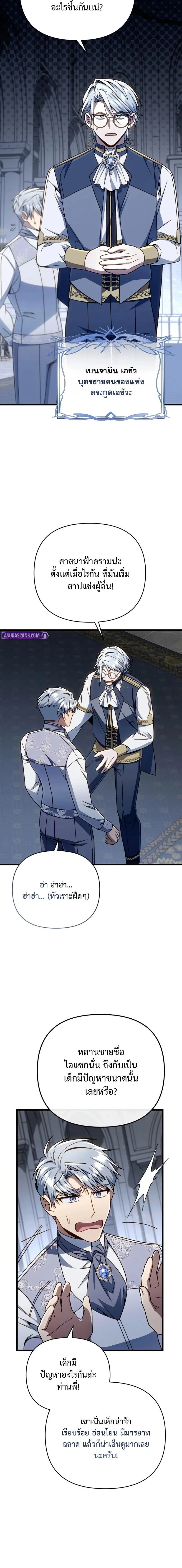 หน้าที่ 16