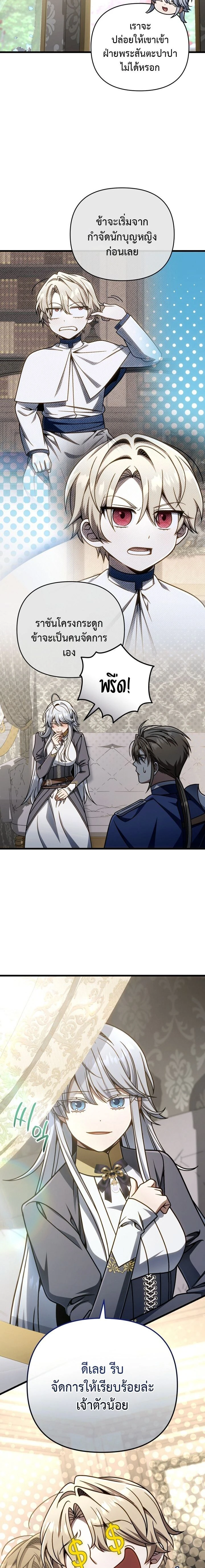 หน้าที่ 22