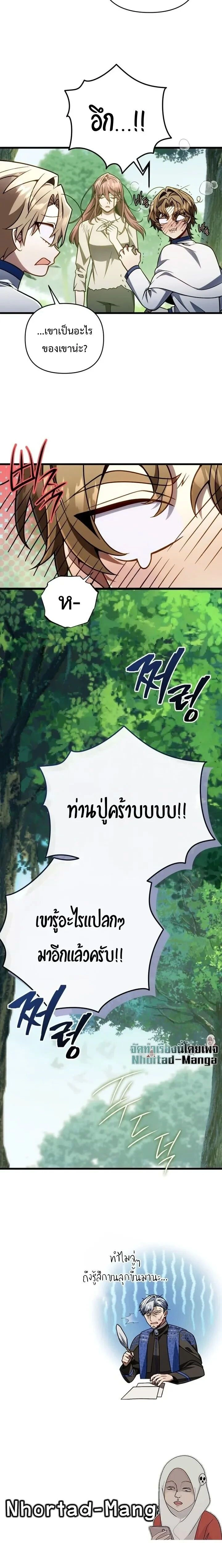 หน้าที่ 27