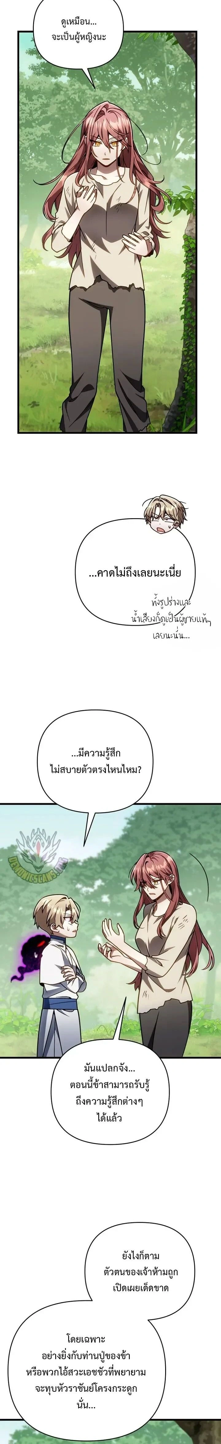 หน้าที่ 17