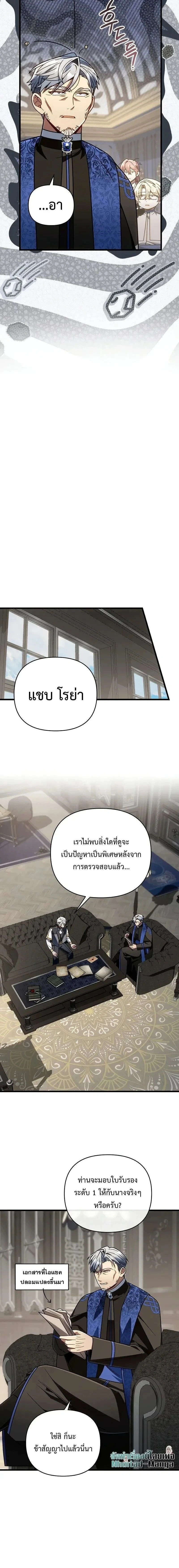 หน้าที่ 12