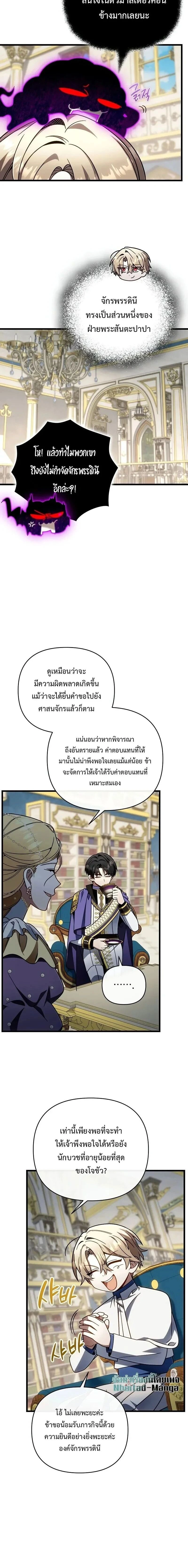 หน้าที่ 20