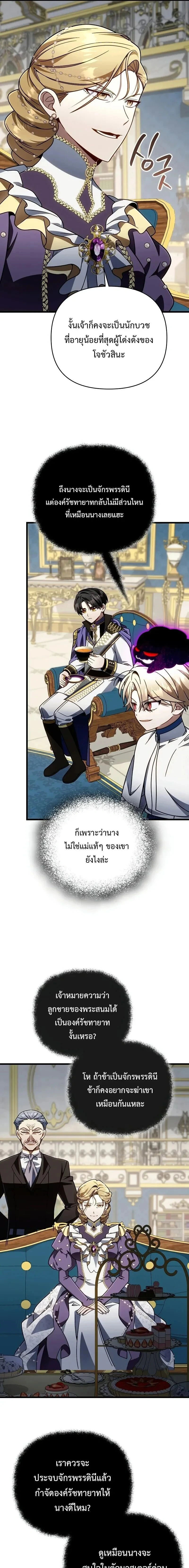 หน้าที่ 19