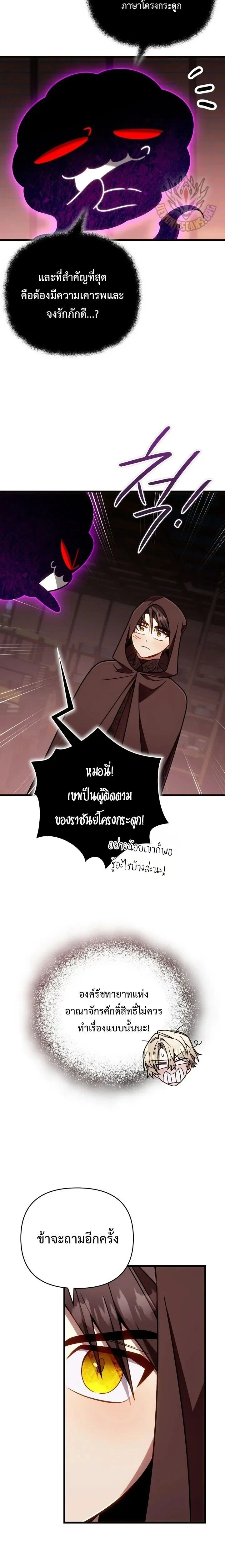 หน้าที่ 22