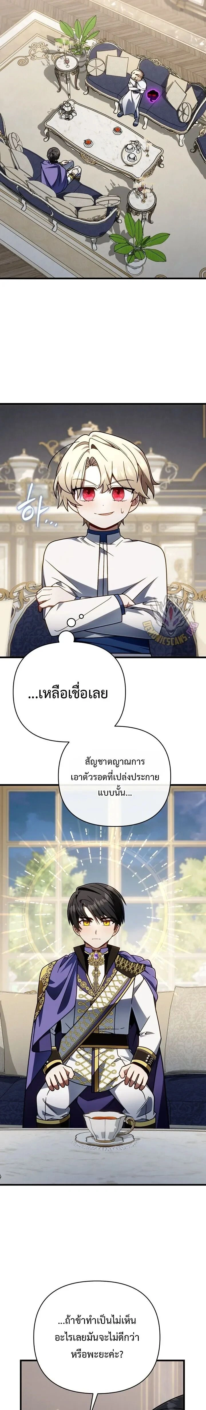 หน้าที่ 25