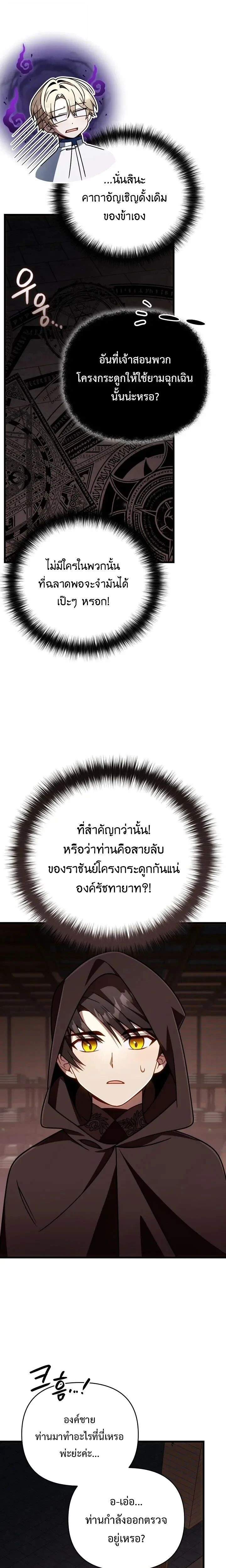หน้าที่ 19