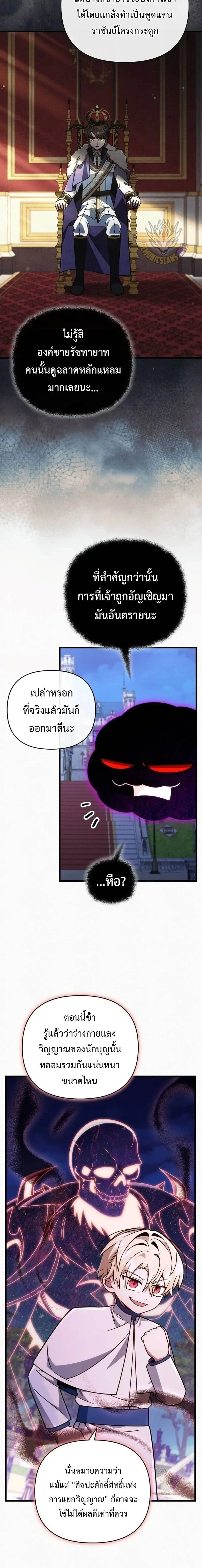หน้าที่ 18