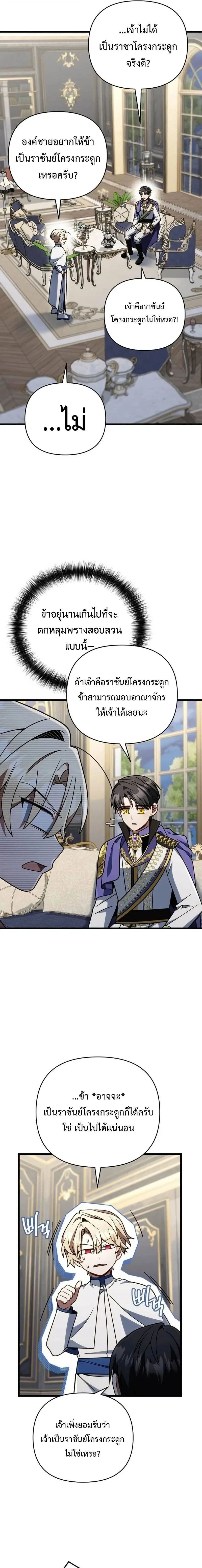 หน้าที่ 15