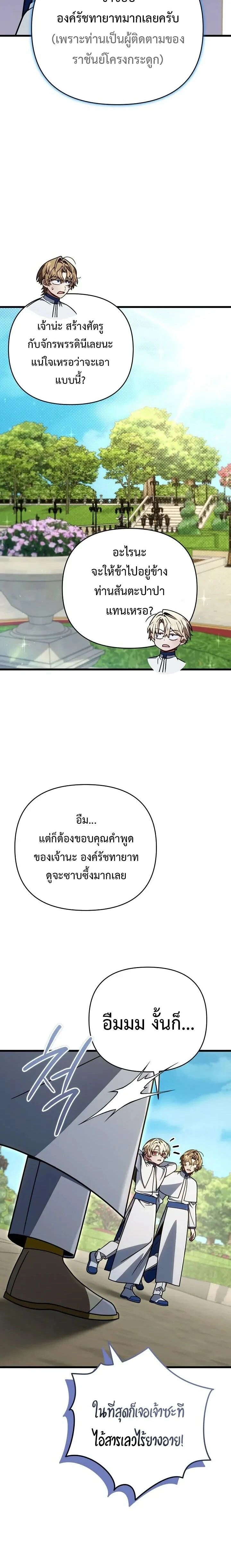 หน้าที่ 22