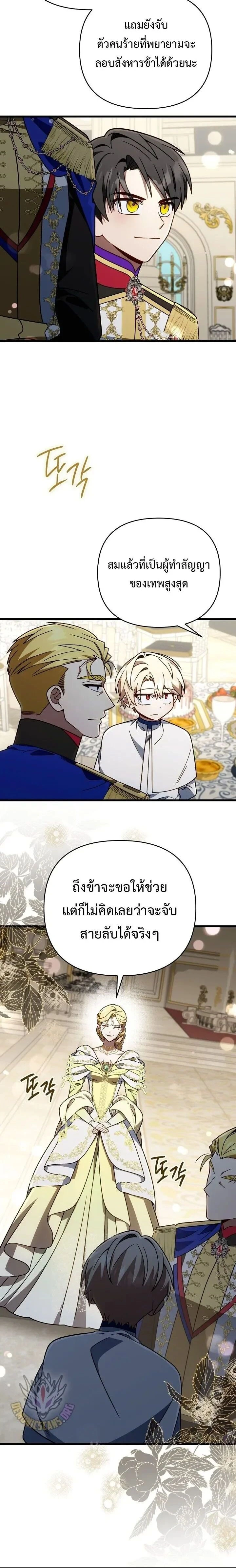 หน้าที่ 18