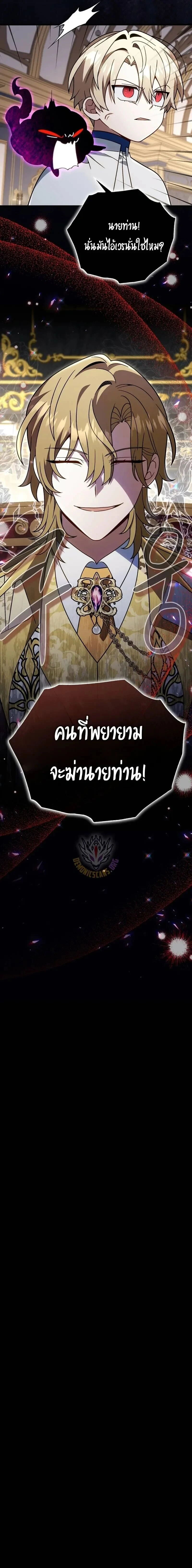 หน้าที่ 27