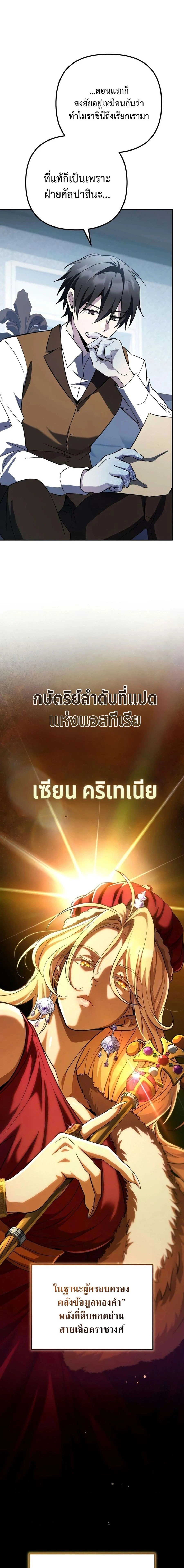หน้าที่ 3