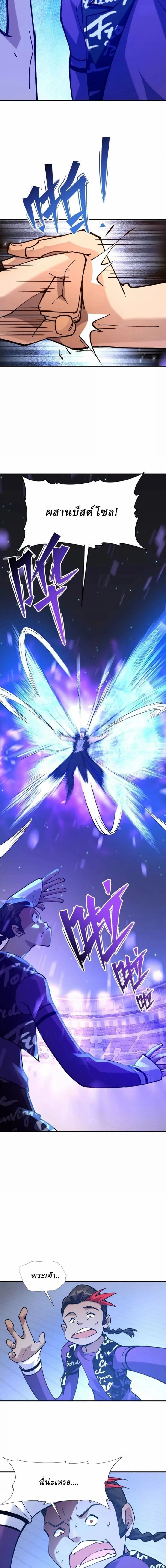 หน้าที่ 10