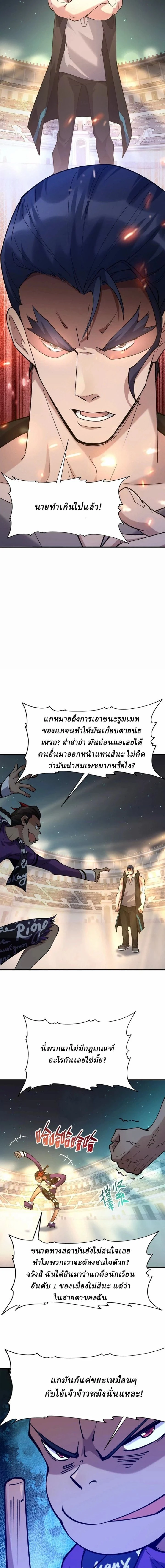 หน้าที่ 9