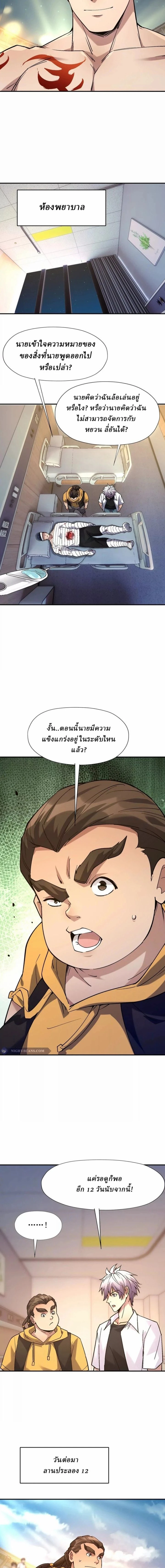 หน้าที่ 5
