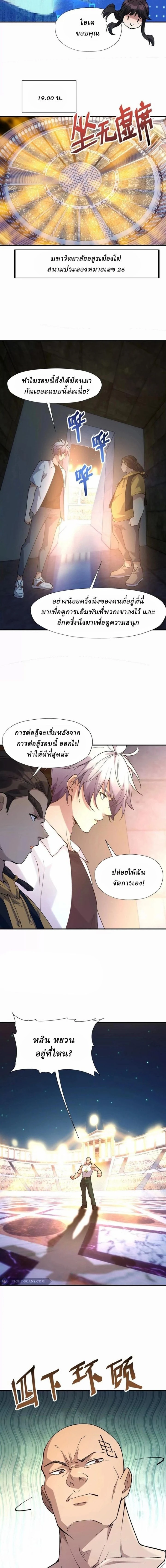 หน้าที่ 5