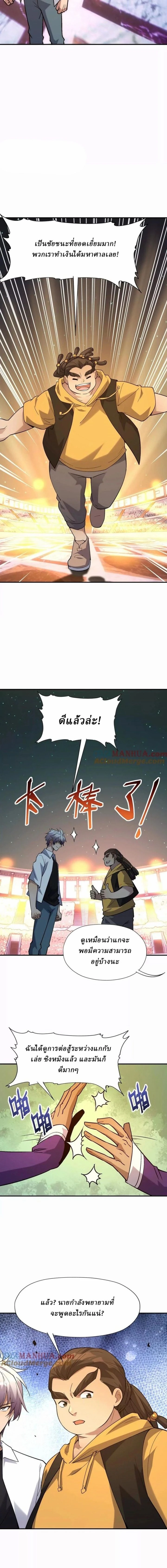 หน้าที่ 4