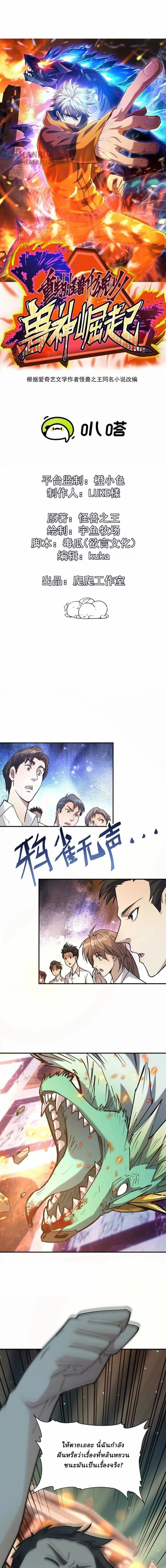 หน้าที่ 1