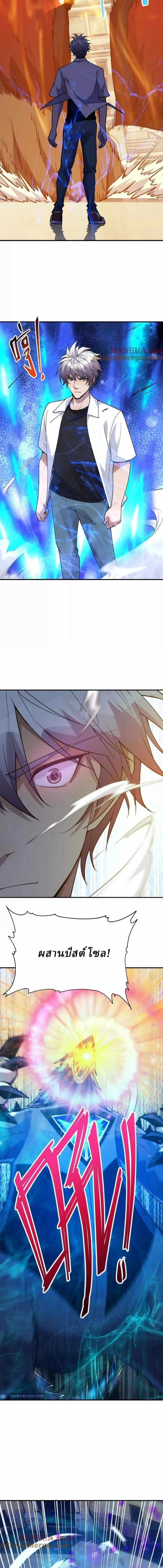 หน้าที่ 5