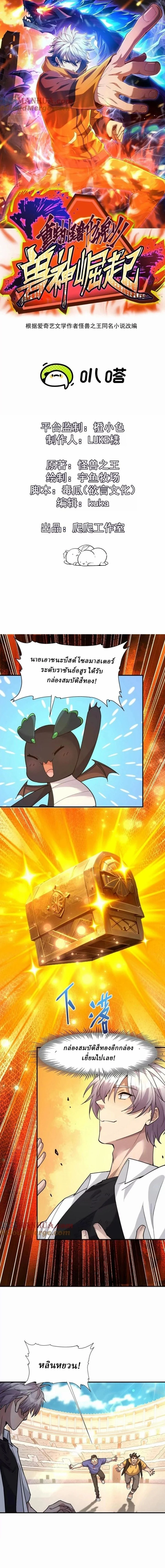 หน้าที่ 1