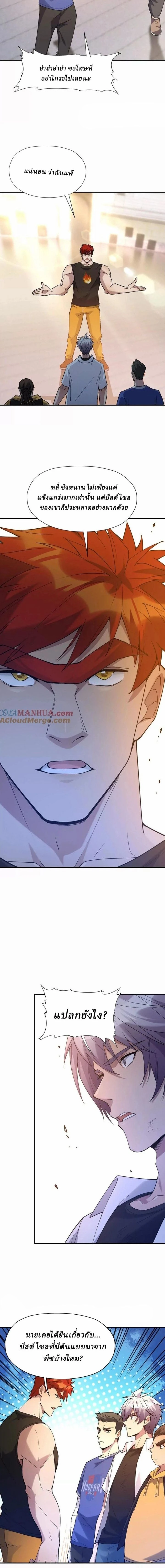 หน้าที่ 4