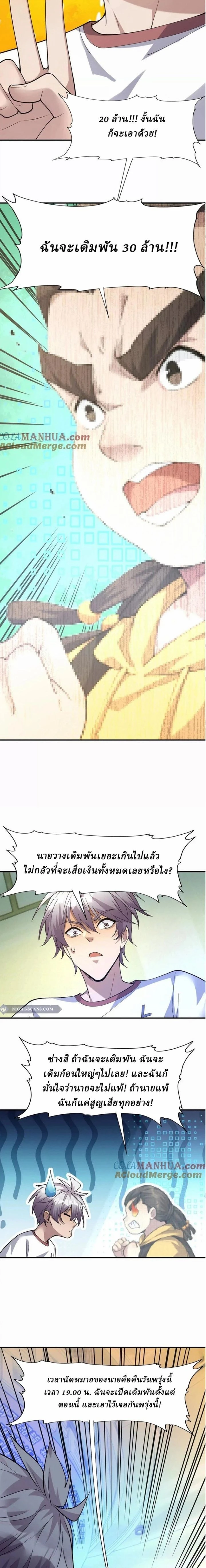 หน้าที่ 13
