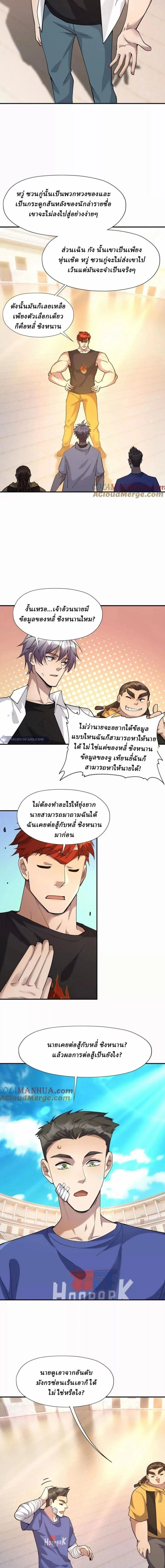 หน้าที่ 3