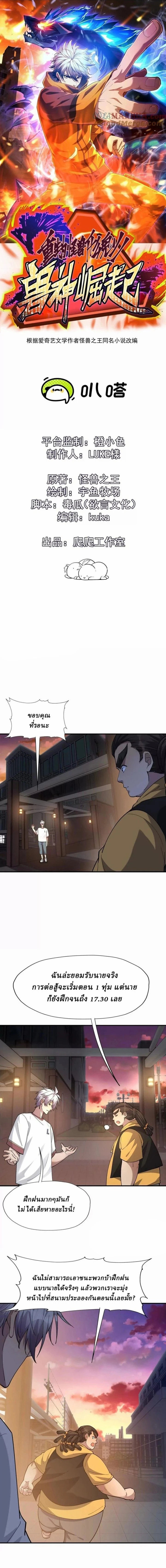 หน้าที่ 1