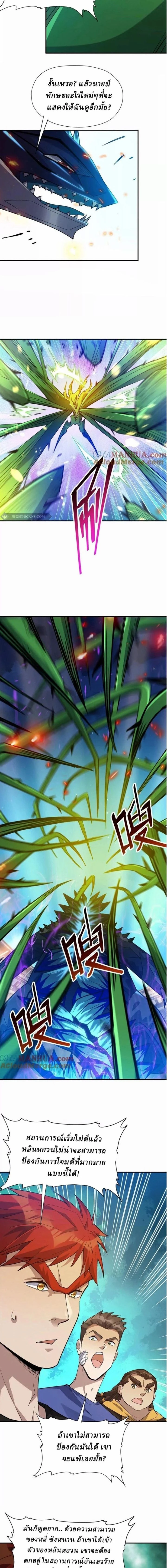 หน้าที่ 3