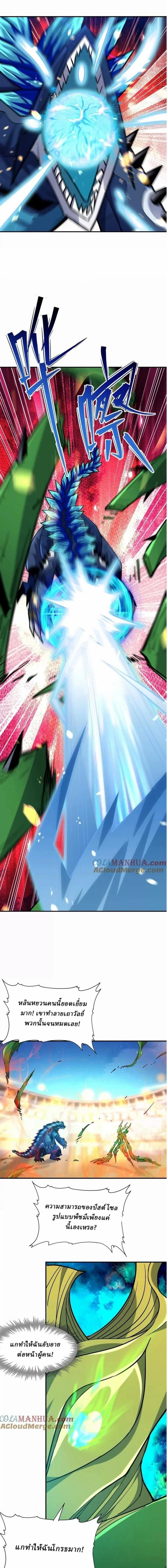 หน้าที่ 2