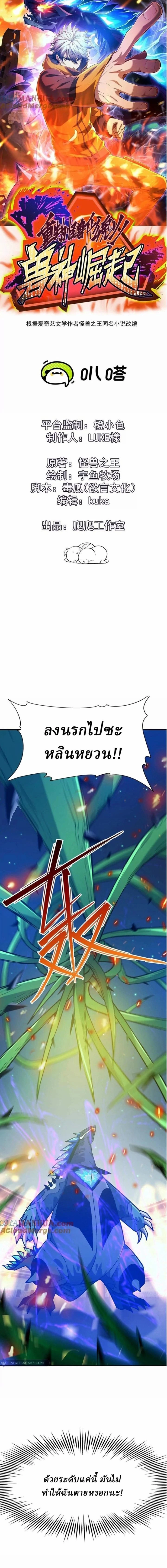 หน้าที่ 1