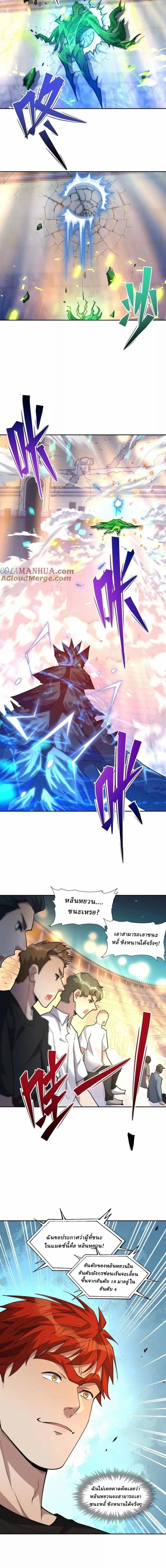 หน้าที่ 6