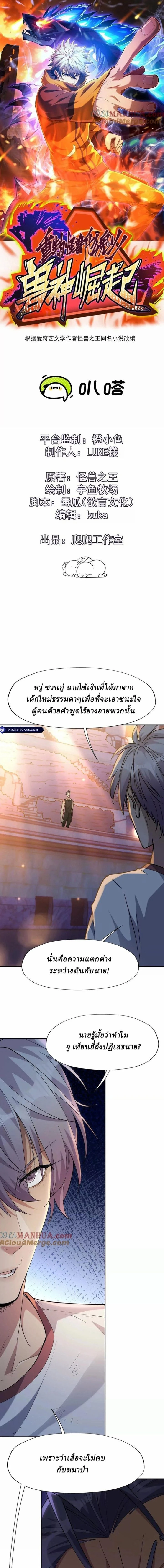 หน้าที่ 1