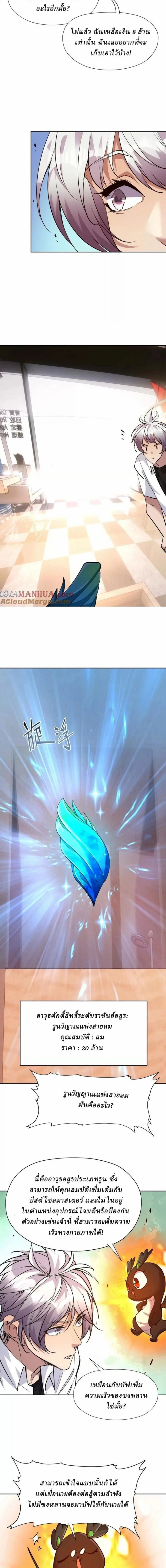 หน้าที่ 9