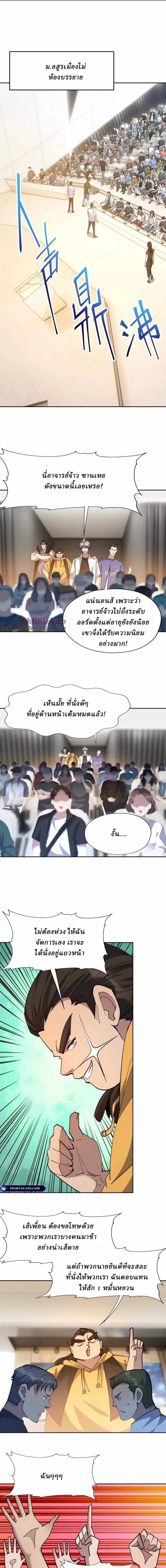 หน้าที่ 1