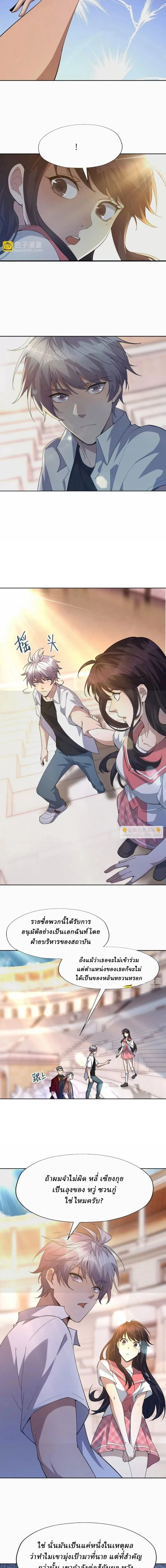 หน้าที่ 6