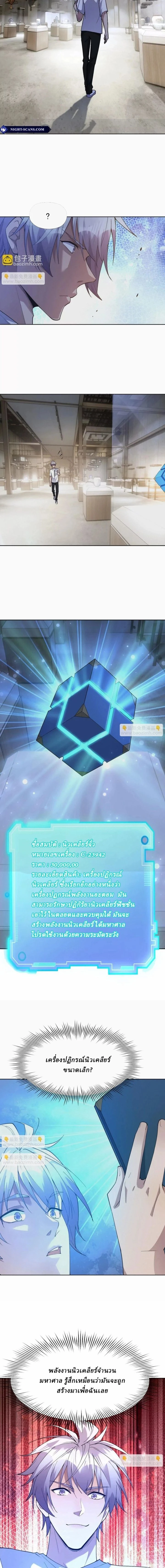 หน้าที่ 9