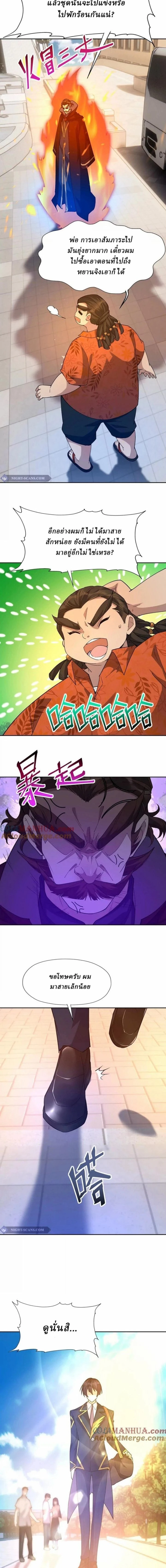 หน้าที่ 10