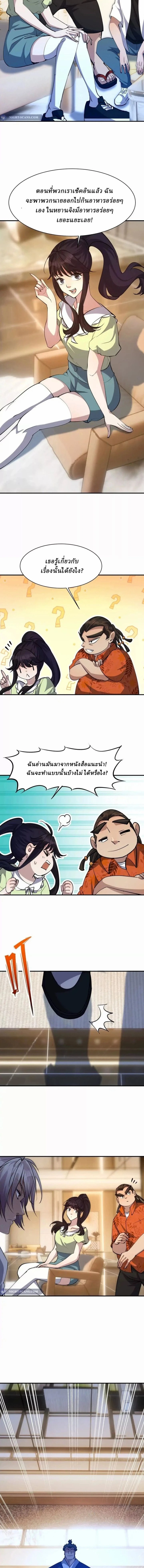 หน้าที่ 13