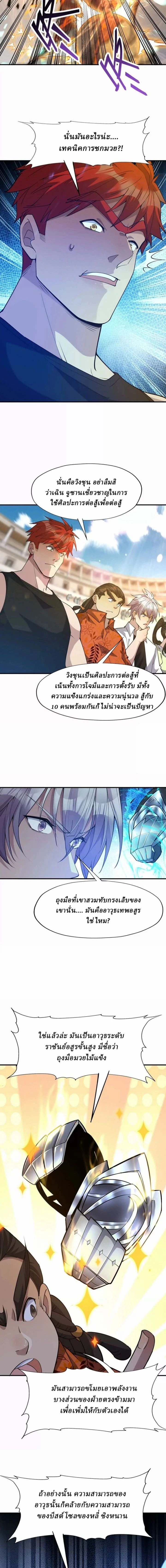 หน้าที่ 12