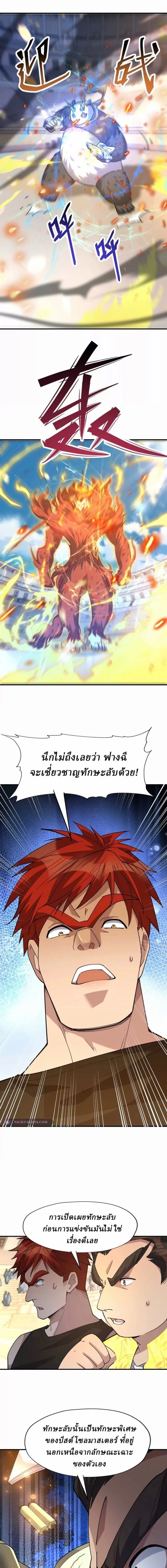 หน้าที่ 14