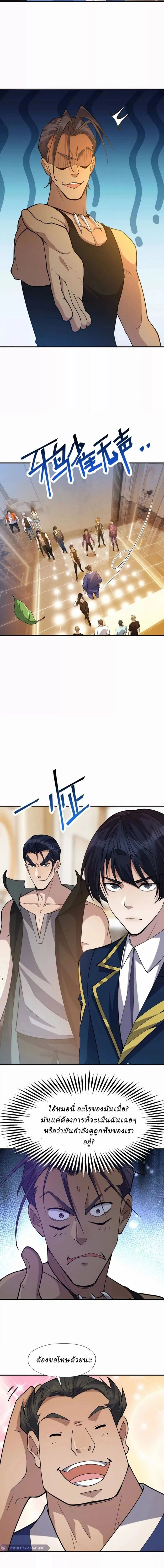 หน้าที่ 4