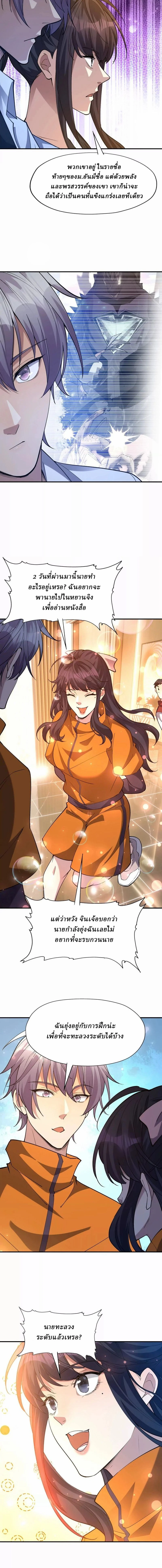 หน้าที่ 4