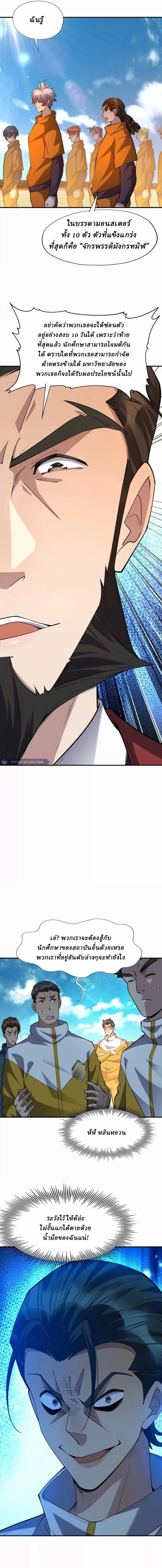 หน้าที่ 4