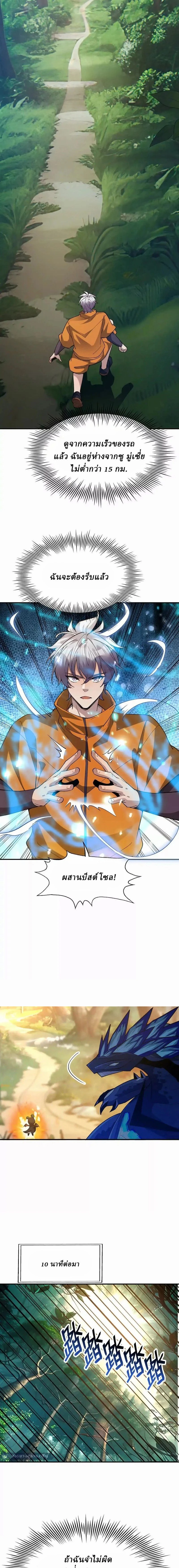 หน้าที่ 6