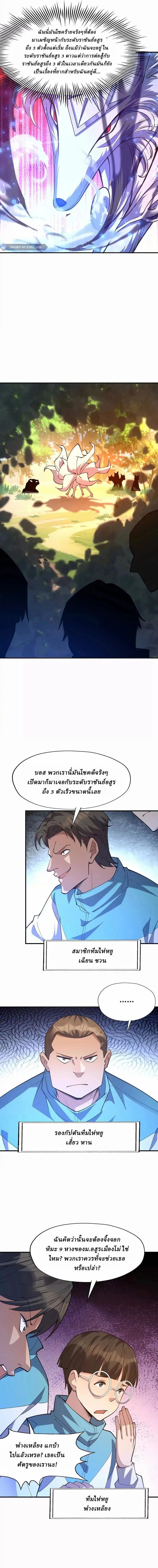 หน้าที่ 9